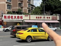 -辣螃铠盆盆蟹大排档(总店)