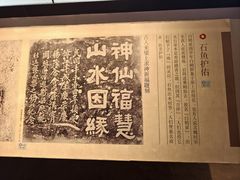 -白鹤梁水下博物馆