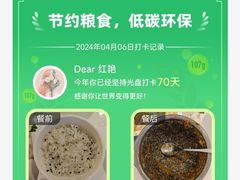 -马有鱼·馕坑烤全鱼(美美2店)