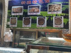 -新疆伊宁远征餐厅