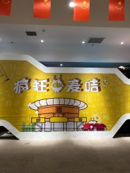 -疯狂的麦咭(长沙店)