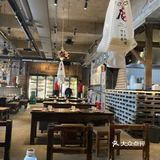 周末小聚好去处-破店