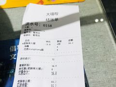 -大嘻咹biangbiang面(历史博物馆店)