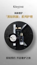 -汤尼英盖TONI&GUY-essensuals