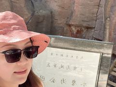 -水磨沟公园