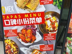 -Q MEX 库迈墨西哥餐吧(双井店)