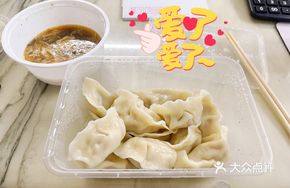 Napa Cabbage Dumplings