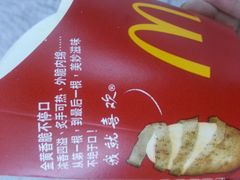 android_upload_pic-麦当劳(萧山国际机场T3航站楼店)