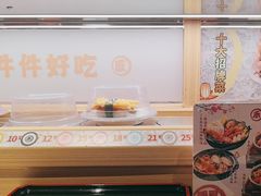 -三禾寿司(君尚店)