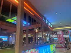 -武松家(康达时光里店)