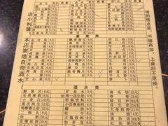 菜单-邓莽子老火锅(中兴路总店)