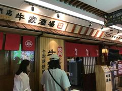-牛家酒场(7mall店)
