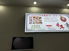 -溥耳·可视采耳·头疗·沐眼