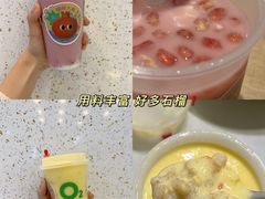 -O2鲜榨果汁(苏州龙湖狮山店)