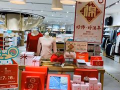 -Purcotton全棉时代(环宇城店)