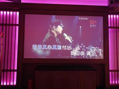 -好乐迪KTV(紫荆广场店)