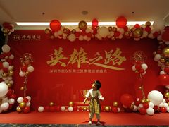-深圳同泰万怡酒店·万荟轩自助餐厅(同泰店)