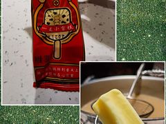 -左庭右院鲜牛肉火锅(苏州园区永旺店)