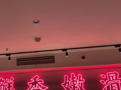 -何师傅美蛙鱼头(汉街店)