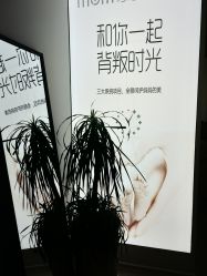 -妈妈时光机医疗产后修复(南山茂业百货店)