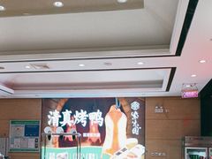 -紫光园(燕郊总店)