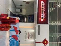 -上海和展广汽丰田4S店(老闵行店)