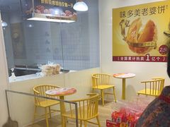 -味多美蛋糕(三元桥店)