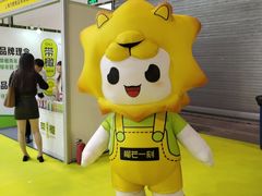 -上海跨国采购会展中心