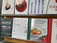 -今日艺术汇书店