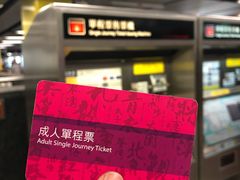-九龙公园