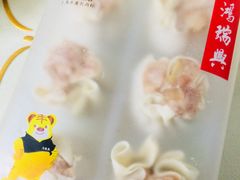 -鴻瑞興面馆(保利时光里店)