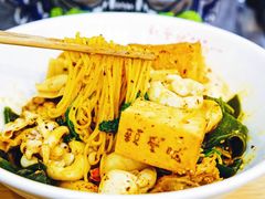 麻辣拌-亲爱哒麻辣烫 Mrs zan's kitchen
