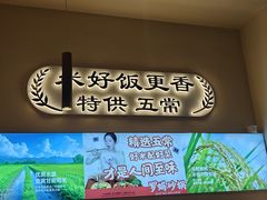 -罗妈砂锅(江苏南京江宁万达店)