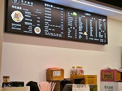-友达面馆(鼓楼店)