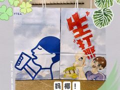 -喜茶(上海兴业太古汇店)