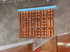 -南锣南门涮肉(南锣鼓巷店)