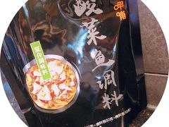 -呷哺呷哺 黄金牧场 (大港油田幸福广场店)