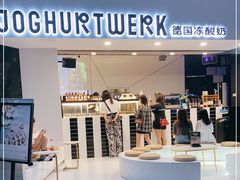门面-JW德国冻酸奶Frozen Yogurt(龙湖成都滨江天街店)