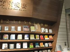 -方所(华润万象城店)