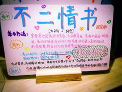 -猫的天空之城概念书店(印象城购物中心店)