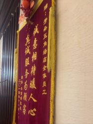 -芳朵美容养生SPA