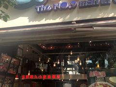 -胡九小吃(文化巷店)