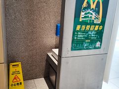 -麦当劳(徐汇漕溪北路百脑汇店)