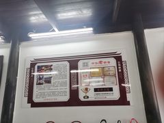 -吾介小籠館