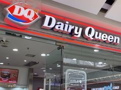 -DQ·蛋糕·冰淇淋(惠山万达店)