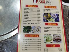 -力哥地道海南菜·联谊文昌鸡老店