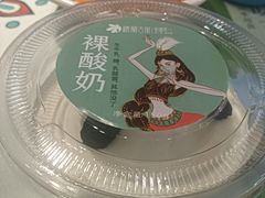 -楼兰古丽·新疆拌面·清真(华阳城店)