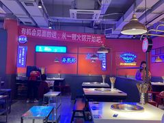 大堂-钢管厂五区小郡肝串串香(滨江店)