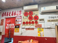 -王大乔泡椒米线·小火锅(星城天地店)