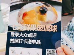 -广州酒家(中华广场店)